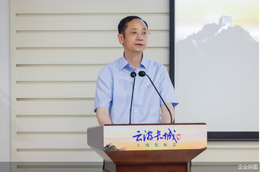 企业供图