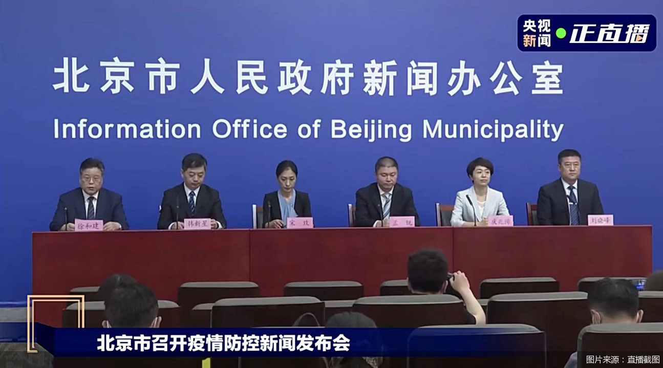 图片来源：直播截图