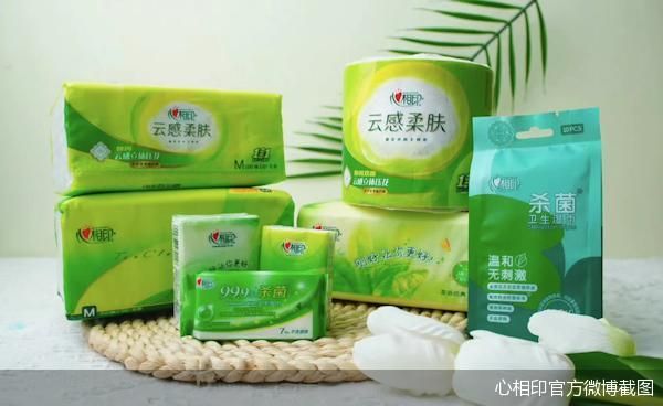 心相印官方微博截图