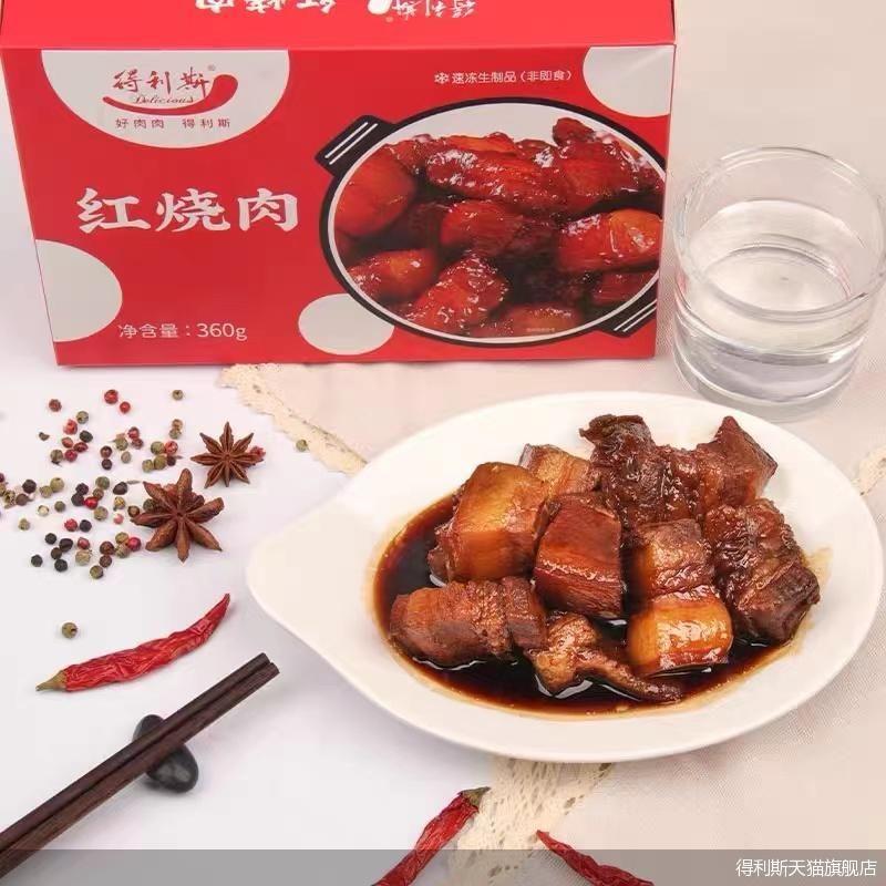 得利斯天猫旗舰店