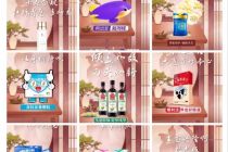 热播剧《梦华录》新增多家广告商   背后有这两家上市公司 