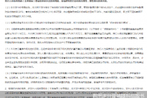 眼科企业加速上市！普瑞眼科明日申购 还有谁候场