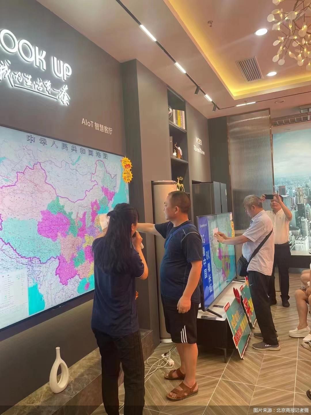 图片来源：北京商报记者摄