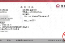 KK集团被指“售假”？官方回应来了