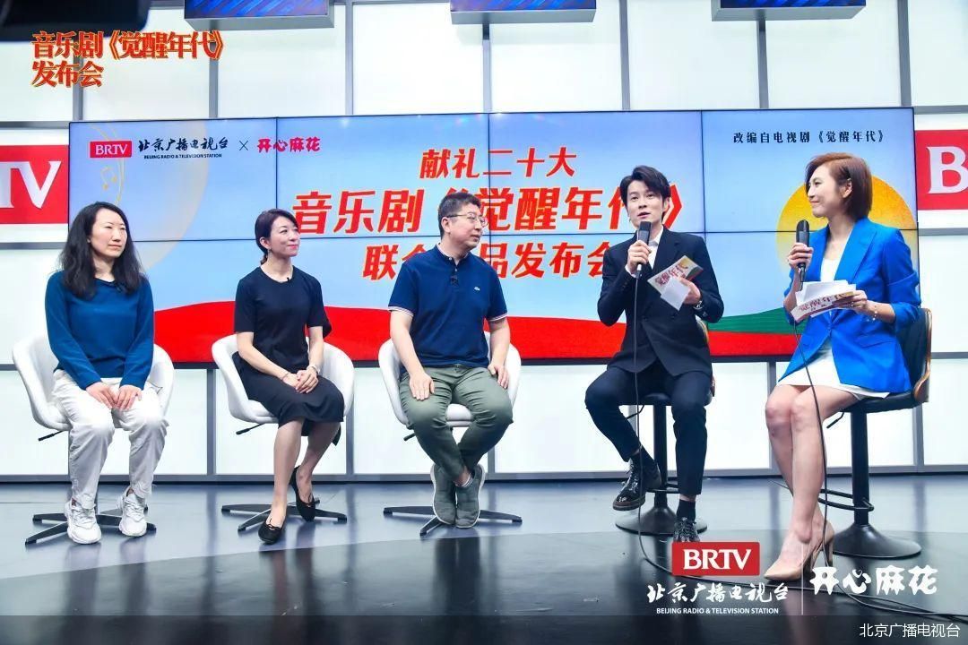 北京广播电视台