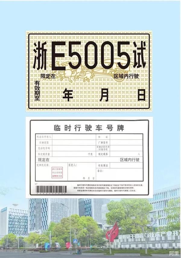 阿里