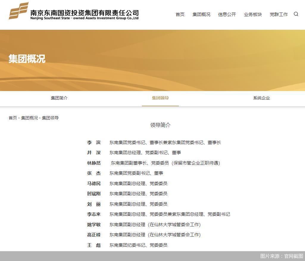 图片来源：官网截图