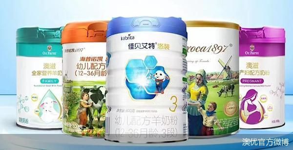 澳优官方微博