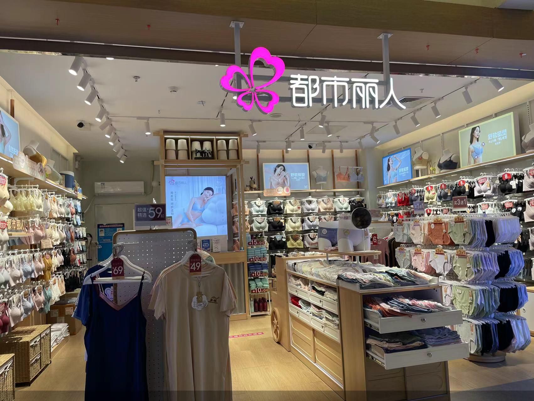图片来源：北京商报记者张君花摄