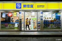 人民网研究院发布移动互联网发展报告，首次提出非餐饮业务加入外卖成重要增长点