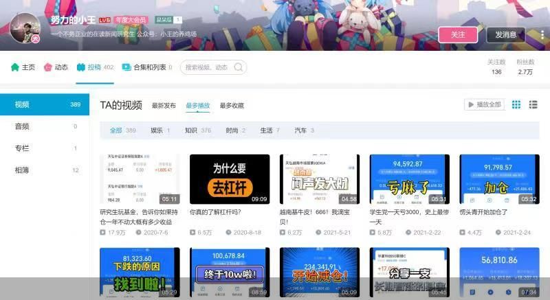 网站截图