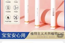 两协会强调“食品级”不存在，儿童化妆品“擦边球”何时休