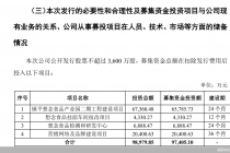 挂面产能利用率下滑仍要募资扩产 转战沪市主板的想念食品能吃得消吗