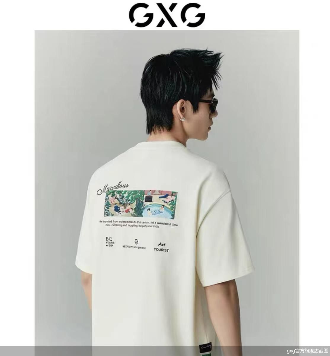 gxg官方旗舰店截图