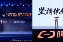 阿里云“撒钱”拉伙伴，京东云产品发不停，老对手登上新擂台