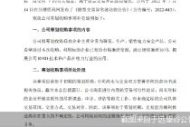 又有内幕消息提前泄露？远望谷涨停牵出收购事项  