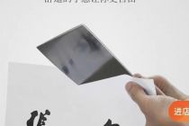 不能拍蒜的张小泉冤不冤?