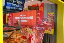 净利预降超七成，绝味食品拿什么守住“卤味一哥”宝座