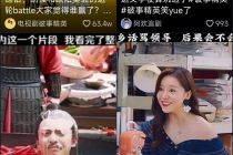 爱奇艺抖音“二创”联姻，长短视频和解，破冰的不只是版权困局