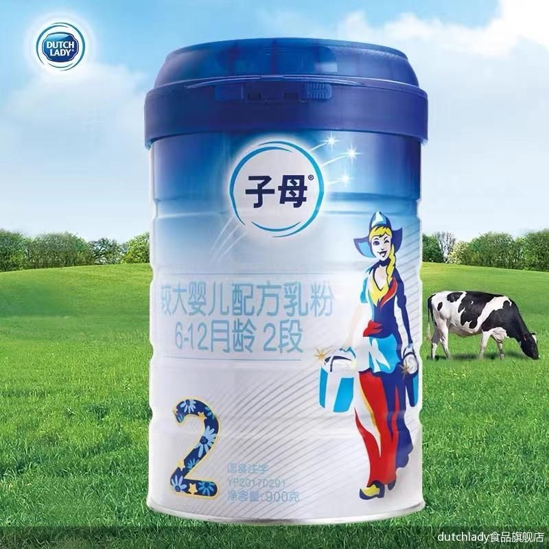 dutchlady食品旗舰店