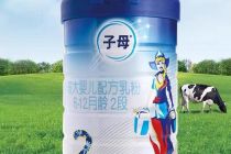 出售唯一在华婴幼儿奶粉工厂，菲仕兰探路本土化品牌遇挫