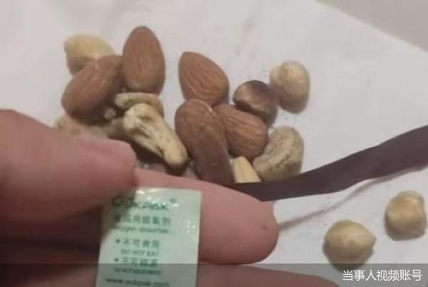 当事人视频账号