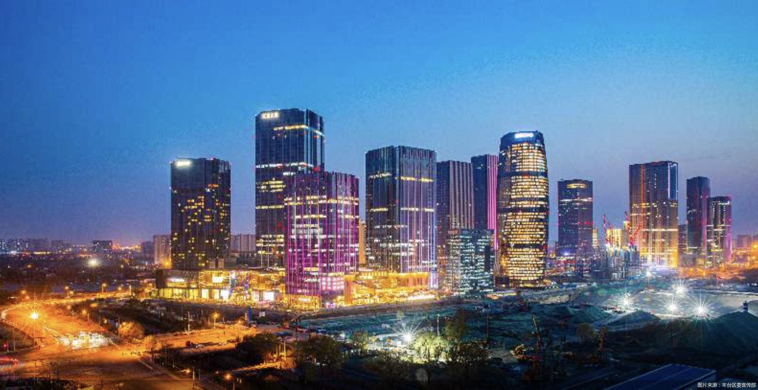 图片来源：丰台区委宣传部