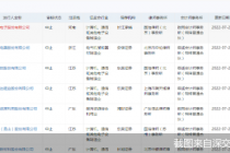 两家中介机构被立案！47家公司IPO集体“暂停”  后续影响几何