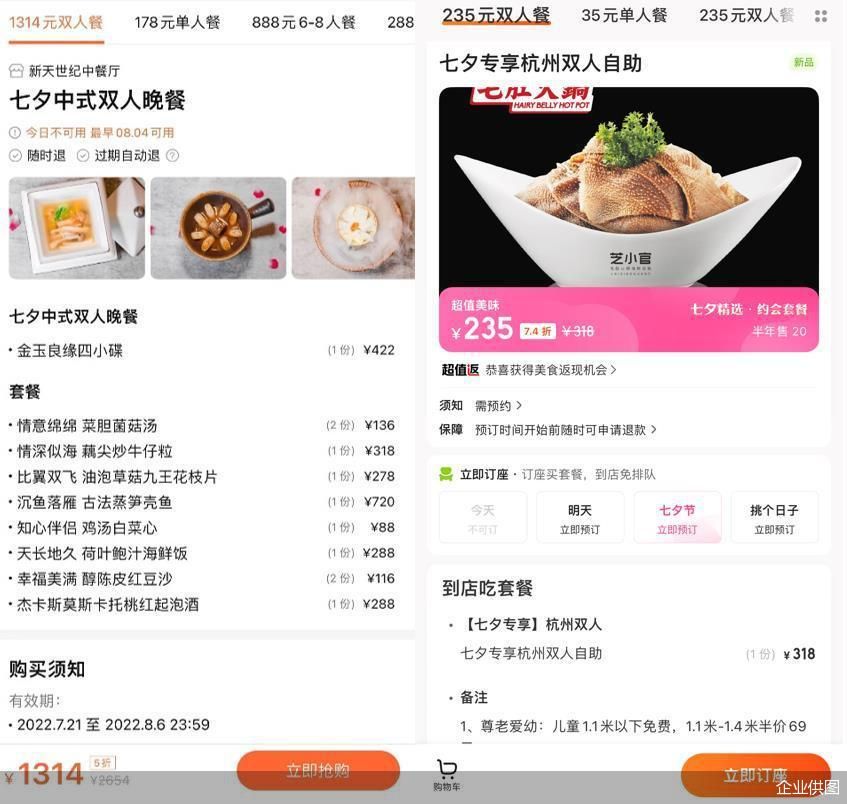 企业供图