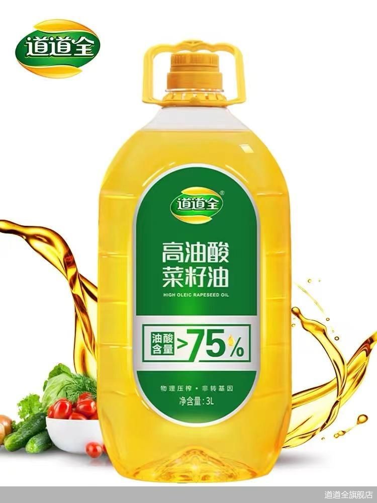 道道全旗舰店
