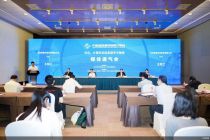 数字赋能经济社会生活  2022年服贸会电信、计算机和信息服务专题展将于8月31日开幕