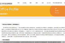 中审华被立案！曾多次违规“吃”警示函 这两宗IPO项目会暂停吗