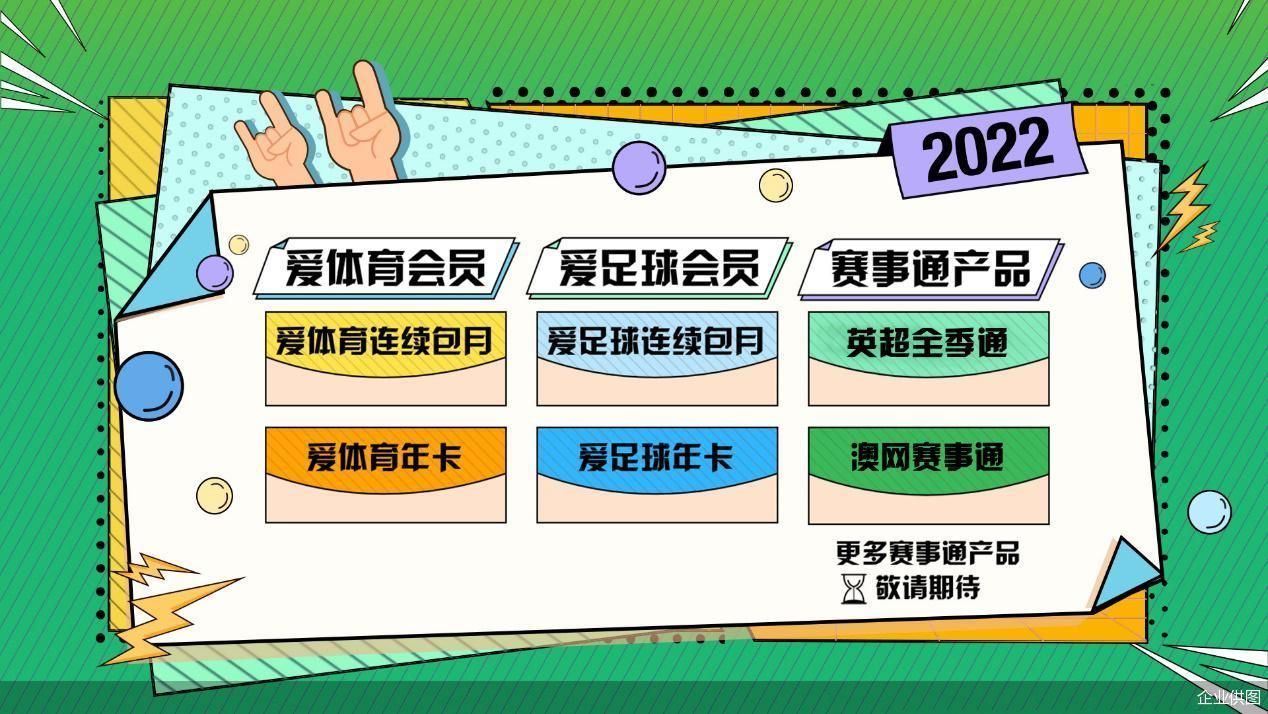 企业供图