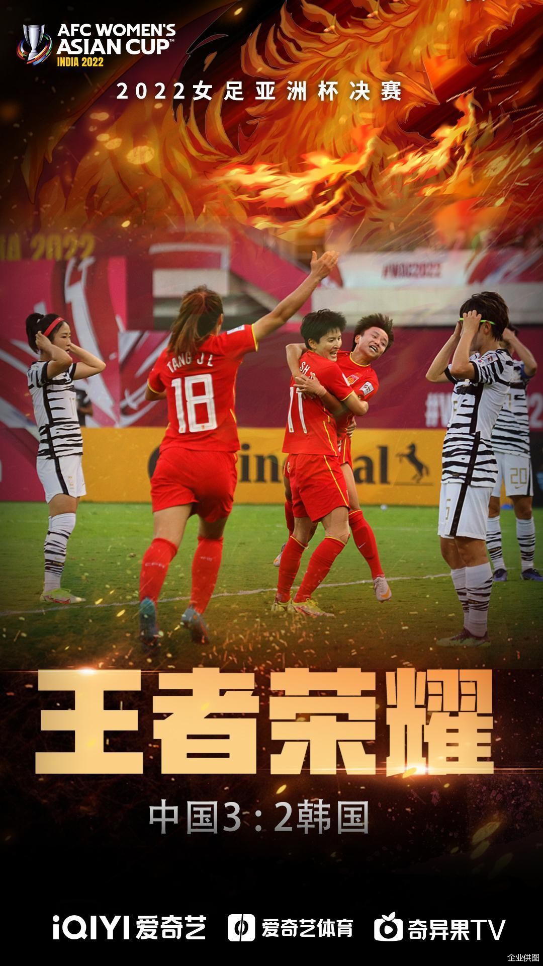 企业供图
