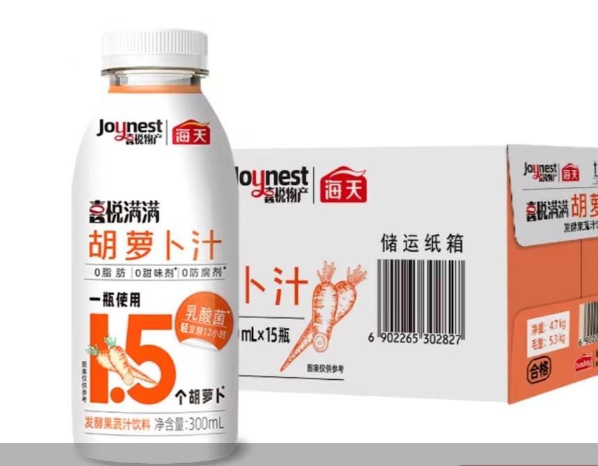 图片来源：海天美味馆