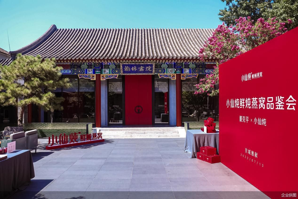 企业供图