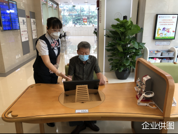 企业供图