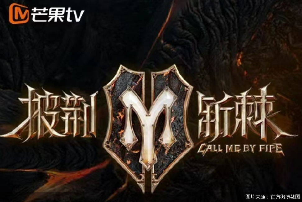 图片来源:官方微博截图