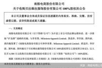 新品牌是南极电商的解药吗？
