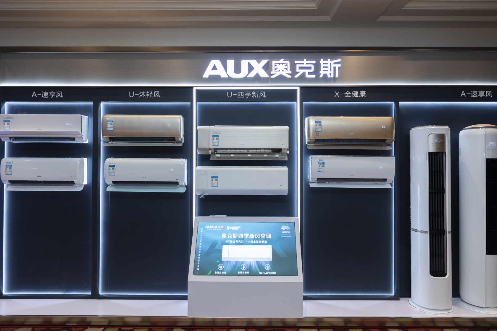 企业供图