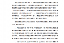 明起申购！嘉曼服饰头顶业绩压力上市  A股童装企业困局待解