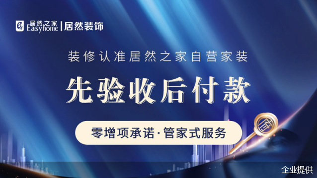 企业提供