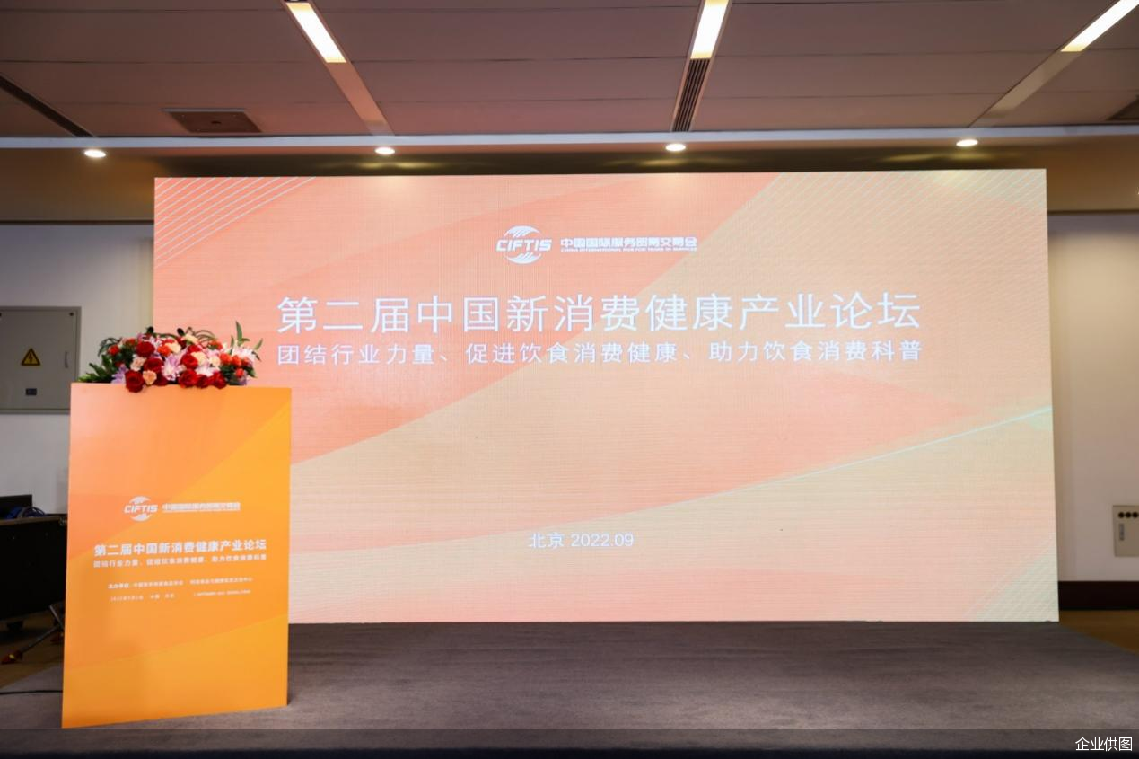 企业供图