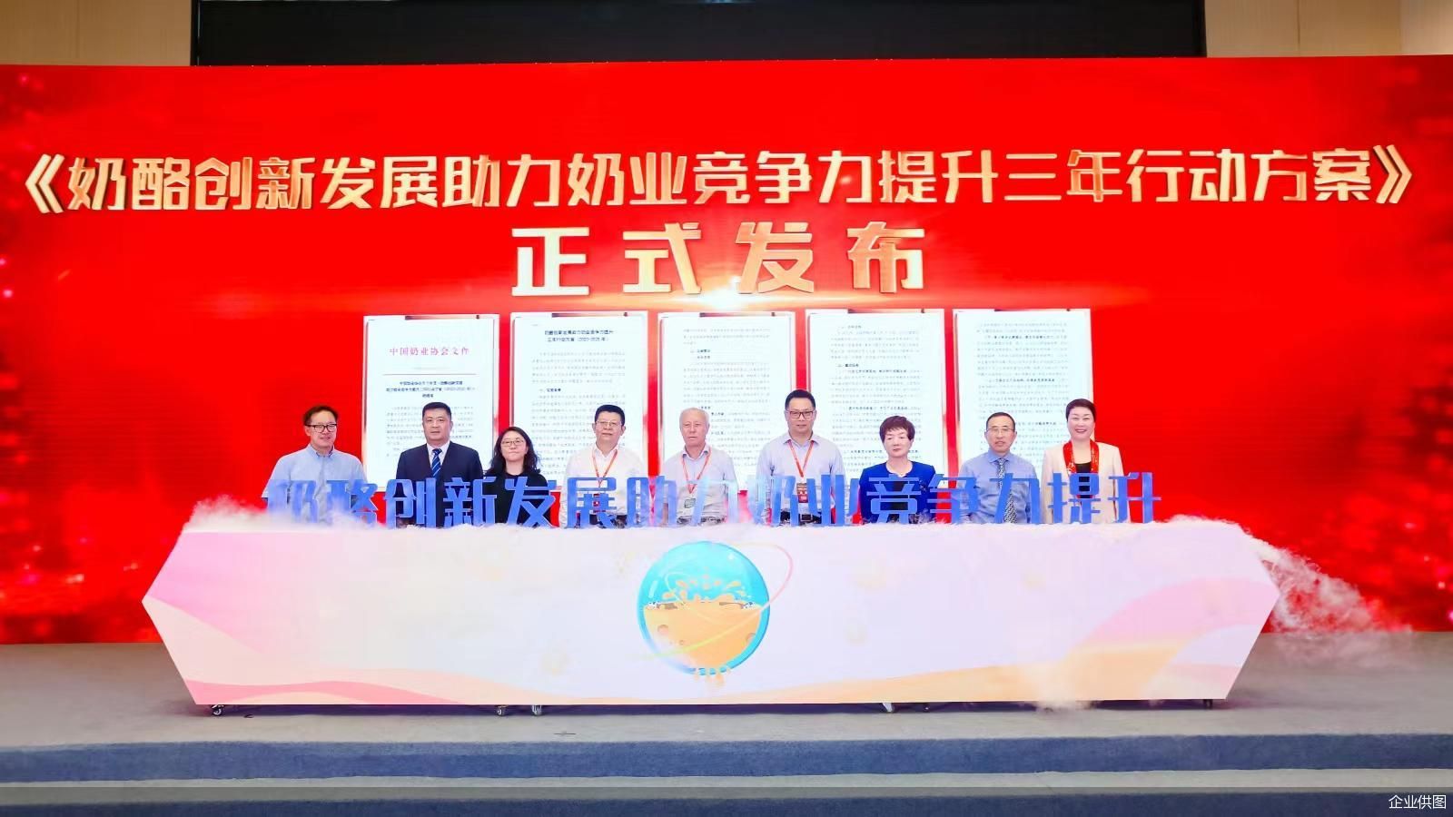 企业供图