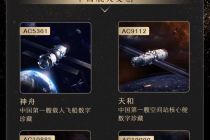 88元把数字藏品定制成T恤？蚂蚁数字藏品“反向操作”的启示