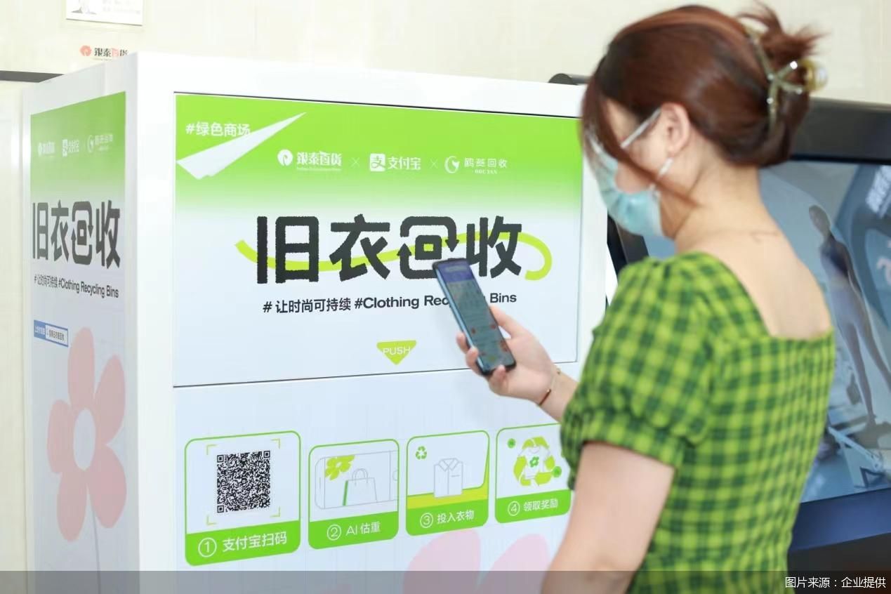 图片来源：企业提供