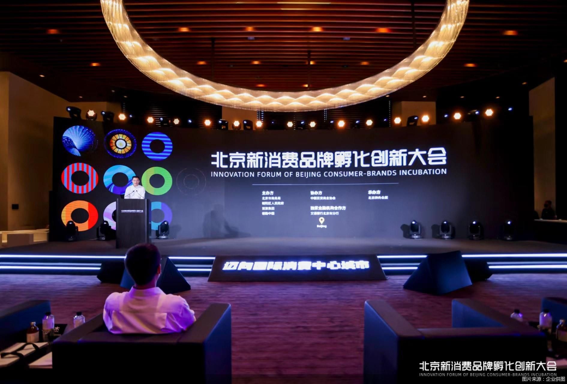 图片来源：企业供图