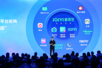 2022爱奇艺悦享会龚宇演讲分享：抓住核心业务要点 对未来更有信心