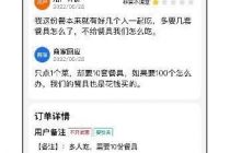 争议差评困扰九成商家，美团外卖引入公众评审机制