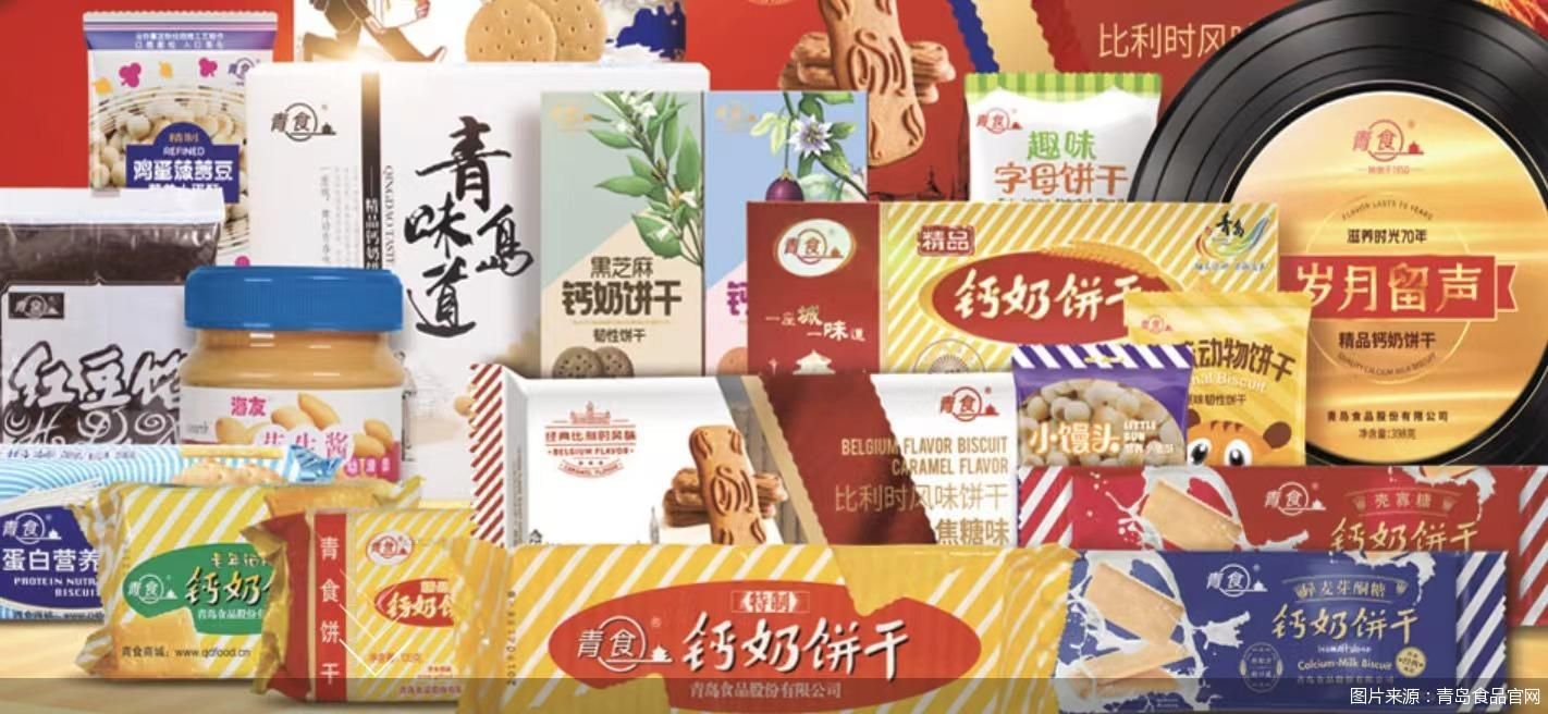 图片来源：青岛食品官网